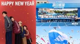 Adidas accélère la croissance d’Adidas Kids en Chine Adidas accélère la croissance d’Adidas Kids en Chine