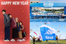ADIDAS S’ASSOCIE AU GROUPE DATAWORDS POUR ACCÉLÉRER LA CROISSANCE D’ADIDAS KIDS EN CHINE