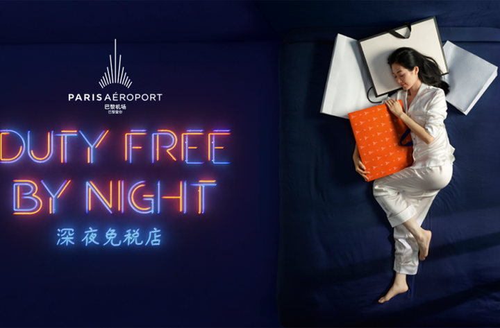 Paris Aéroport : duty free by night
