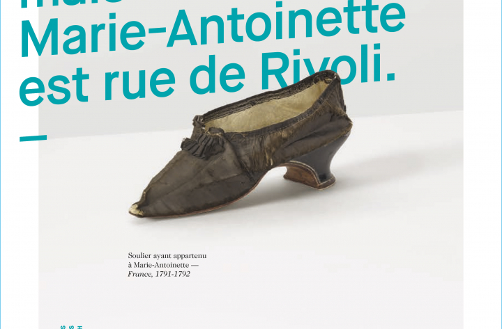 La folie des objets