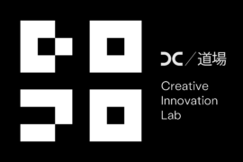 DENTSU CREATIVE France créé “DOJO”,  l’événement dédié à l’Intelligence Artificielle.