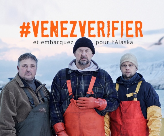 Venez Vérifier